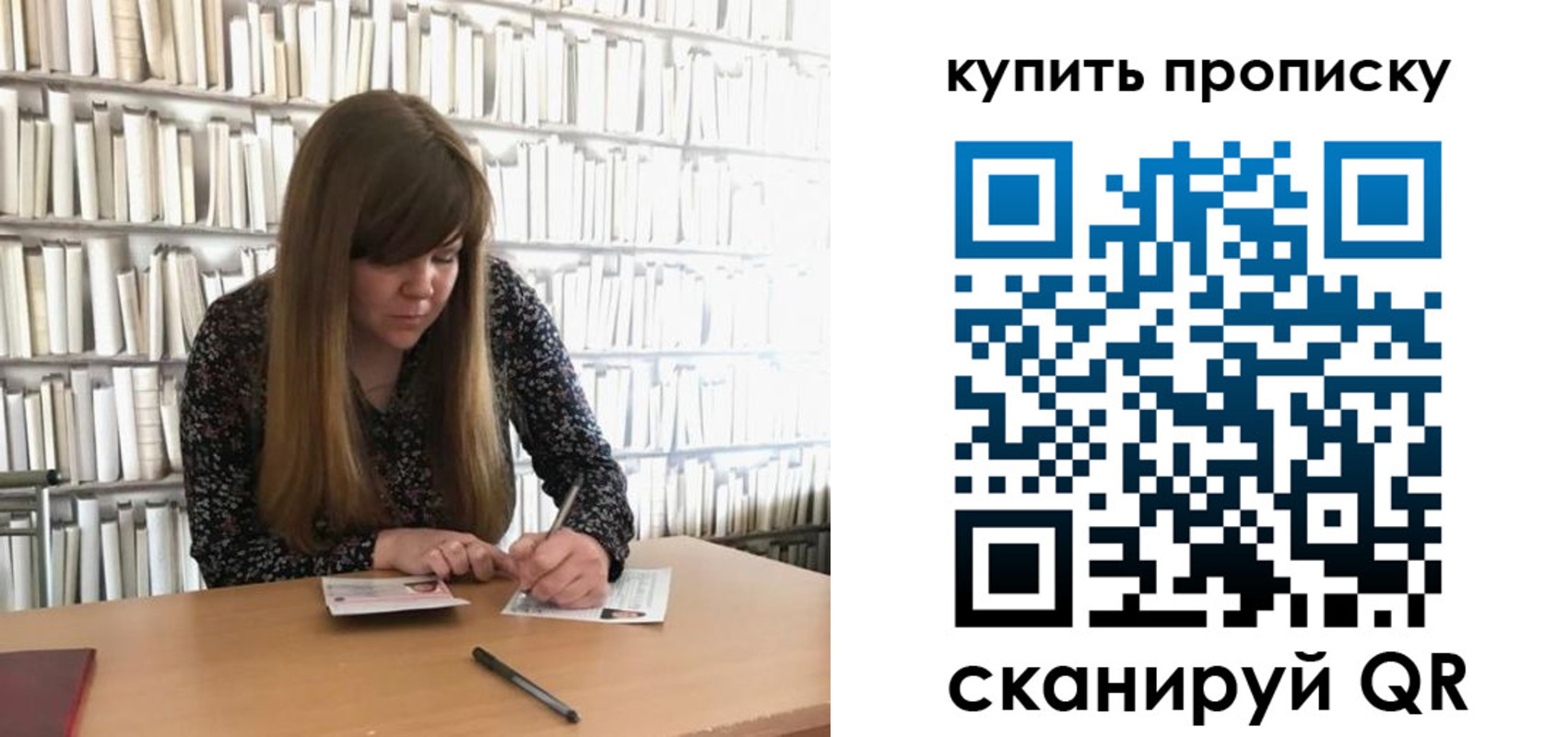 временная регистрация для всех в Ивановской области