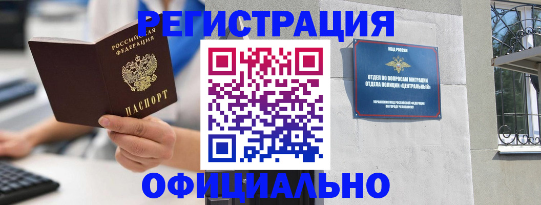 найти адрес прописки в Ивановской области