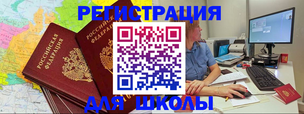 найти адрес прописки в Ивановской области