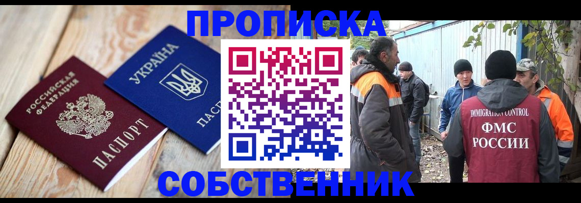 регистрация для дет. сада в Ивановской области