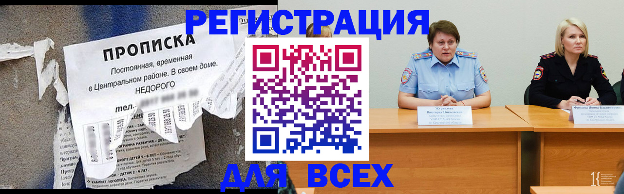 пропишу в квартире в Ивановской области